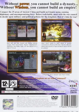 Dynasty Warriors 5 - Empires box cover back